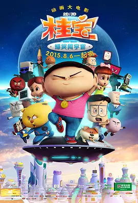 欧美肥臀